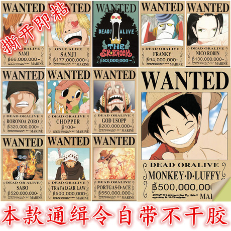 做假渤海银行转账凭条